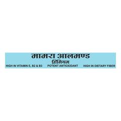 Patanjali Mamra Almond Premium 250gm