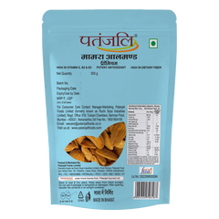 Patanjali Mamra Almond Premium 500gm