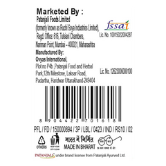 Patanjali Masala Boondi 40gm