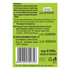 Patanjali Unpolished Moong Dal Chilka 500gm