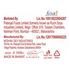 Patanjali Moong Dal Papad 200gm