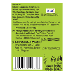 Patanjali Unpolished Moong Sabut 1kg