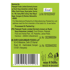 Patanjali Unpolished Moong Sabut 500gm