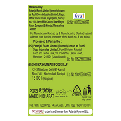 Patanjali Unpolished Moong Dal Chilka 1kg