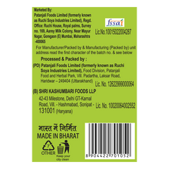 Patanjali Unpolished Moong Dal Dhuli 500gm