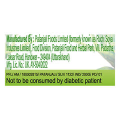 Patanjali Moosli Pak 200gm