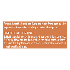 Patanjali Aastha Dry Dhoop Sticks Musk 8 N, With Exquisite, Soothing & Long Lasting Aroma | 16gm