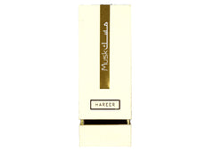Rasasi Musk Hareer Eau De Parfum 50ml 1.7 Fl.oz. Unisex Fragrance | Long Lasting