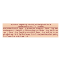 Patanjali Kanti Panchgavya Body Cleanser, With Nourishing & Glorifying The Skin, 150gm