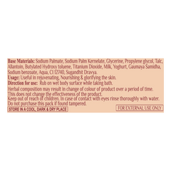 Patanjali Kanti Panchgavya Body Cleanser, With Nourishing & Glorifying The Skin, 150gm
