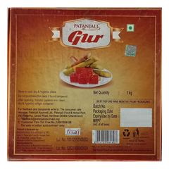 Patanjali Gur 1kg