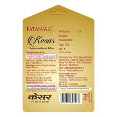 Patanjali Kesar 1gm