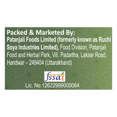 Patanjali Pista 250gm