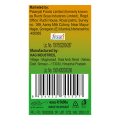 Patanjali Herbal Powervita Plus 200gm