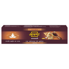 Patanjali Aastha Agarbatti Prarthana, With Exquisite, Soothing & Long Lasting Aroma | 75gm