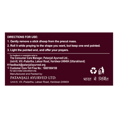 Patanjali Aastha Prarthana Dhoop,10 Stick, With Exquisite, Soothing & Long Lasting Aroma | 50gm