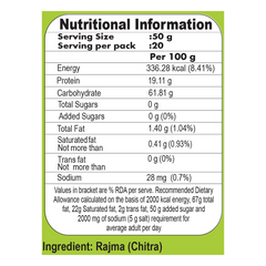 Patanjali Unpolished Rajma (Chitra) 1kg