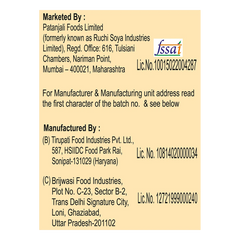 Patanjali Roasted Chana 200gm