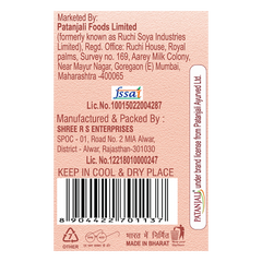 Patanjali Sendha Namak (Rock Salt) 100gm