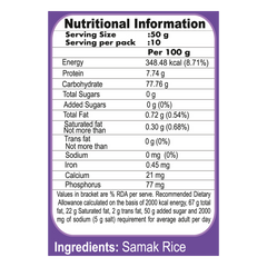 Patanjali Samak Rice 500gm