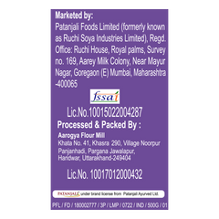 Patanjali Samak Rice 500gm