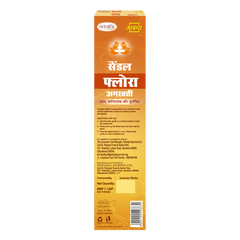 Patanjali Aastha Sandal Flora Agarbatti, With Exquisite, Soothing & Long Lasting Aroma | 13gm