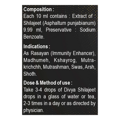 Patanjali Divya Shilajeet Drops 30ml