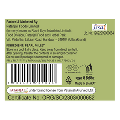 Patanjali Swarna Bajri 750gm