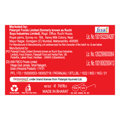 Patanjali Tomato Ketchup with Onion & Garlic 1kg