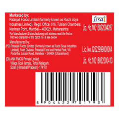 Patanjali Tomato Ketchup W/o Onion Garlic (P) 450gm