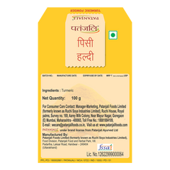 Patanjali Turmeric Powder 100gm