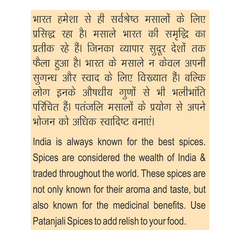 Patanjali Turmeric Powder 500gm