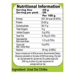 Patanjali Unpolished Urad Chilka 1kg