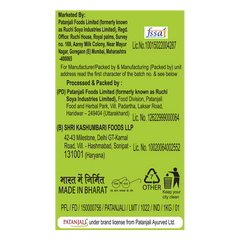 Patanjali Unpolished Urad Chilka 1kg