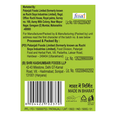 Patanjali Unpolished Urad Whole 500gm