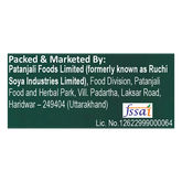 Patanjali Walnut Kernels 250gm