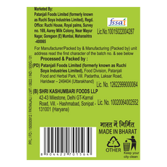 Patanjali Unpolished White Peas 500gm