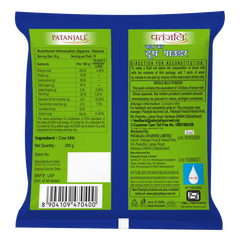 Patanjali Cow'S Whole Milk Powder 200gm