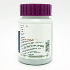 Patanjali Arogya Vati Advance (60 N ) 32gm