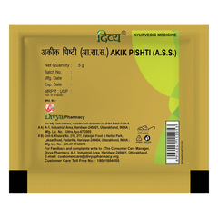 Patanjali Divya Akik Pishti, With Honey Or Butter, | 5gm