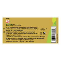 Patanjali Divya Akik Pishti, With Honey Or Butter, | 5gm