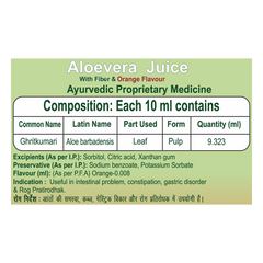 Patanjali Aloevera Juice With Fiber And Orange Flavour 1000ml