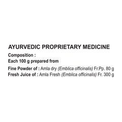 Patanjali Divya Amla Rasayan With Unequal Quantity Of Honey & Cow'S Ghee |100gm, Pack Of 1