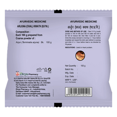 Patanjali Combo Arjun Kwath, With Odour, Bitter & Astringent Taste, 200gm, Pack Of 1