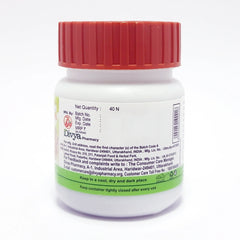 Patanjali Divya Arshkalp Vati 21gm