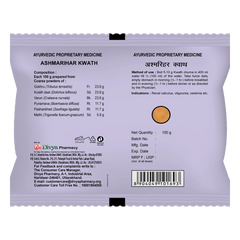 Patanjali Divya Ashamarihar Kwath 100gm