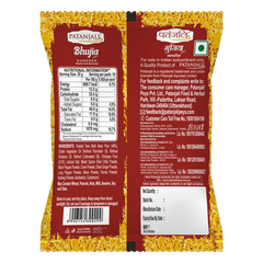 Patanjali Namkeen Bhujia 200gm
