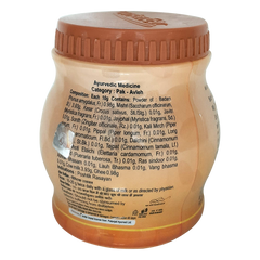 Patanjali Badam Pak 250gm