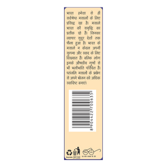 Patanjali Carom Seeds 100gm