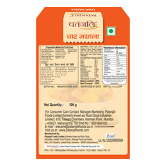 Patanjali Chaat Masala 100gm